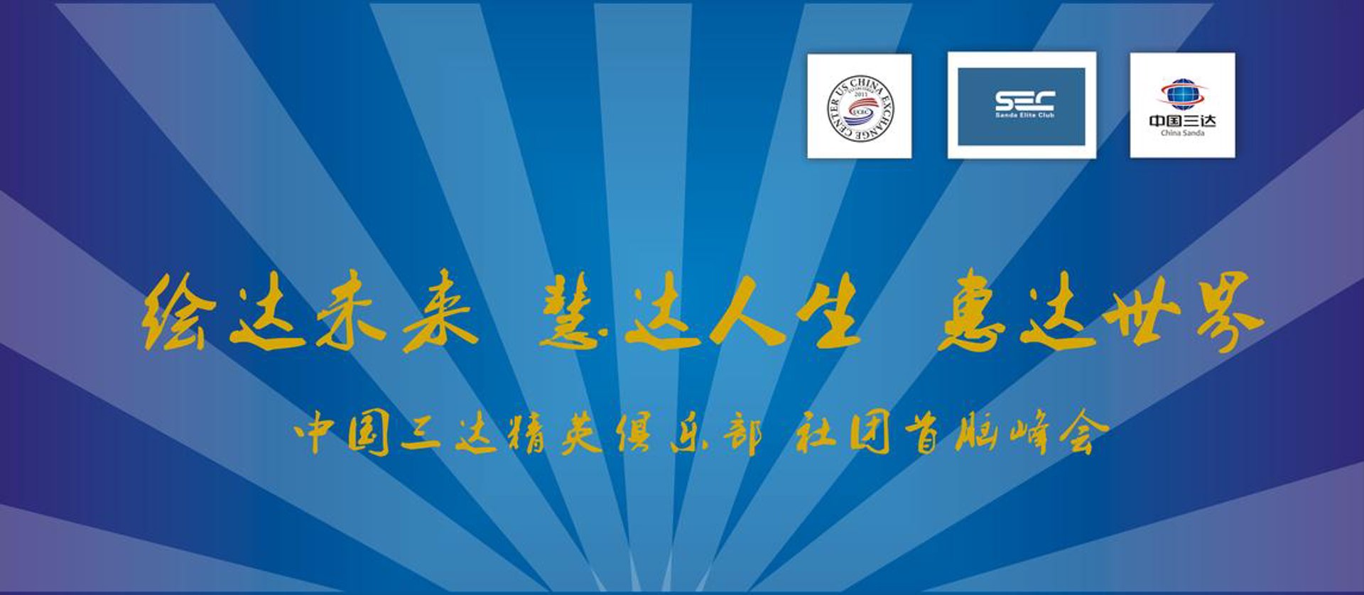 永晋企业代理
